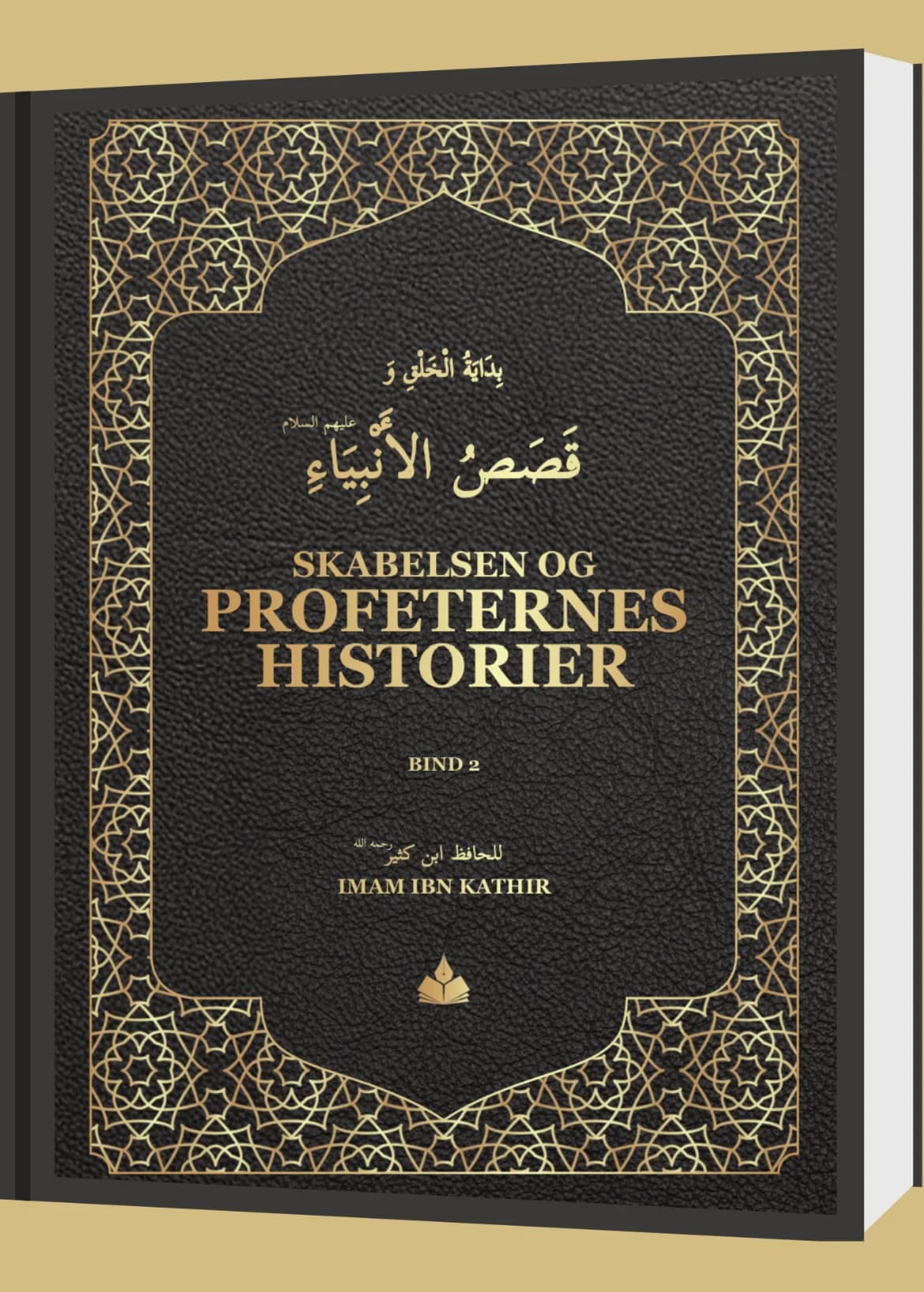 Skabelsen og profeternes historier - bind 2