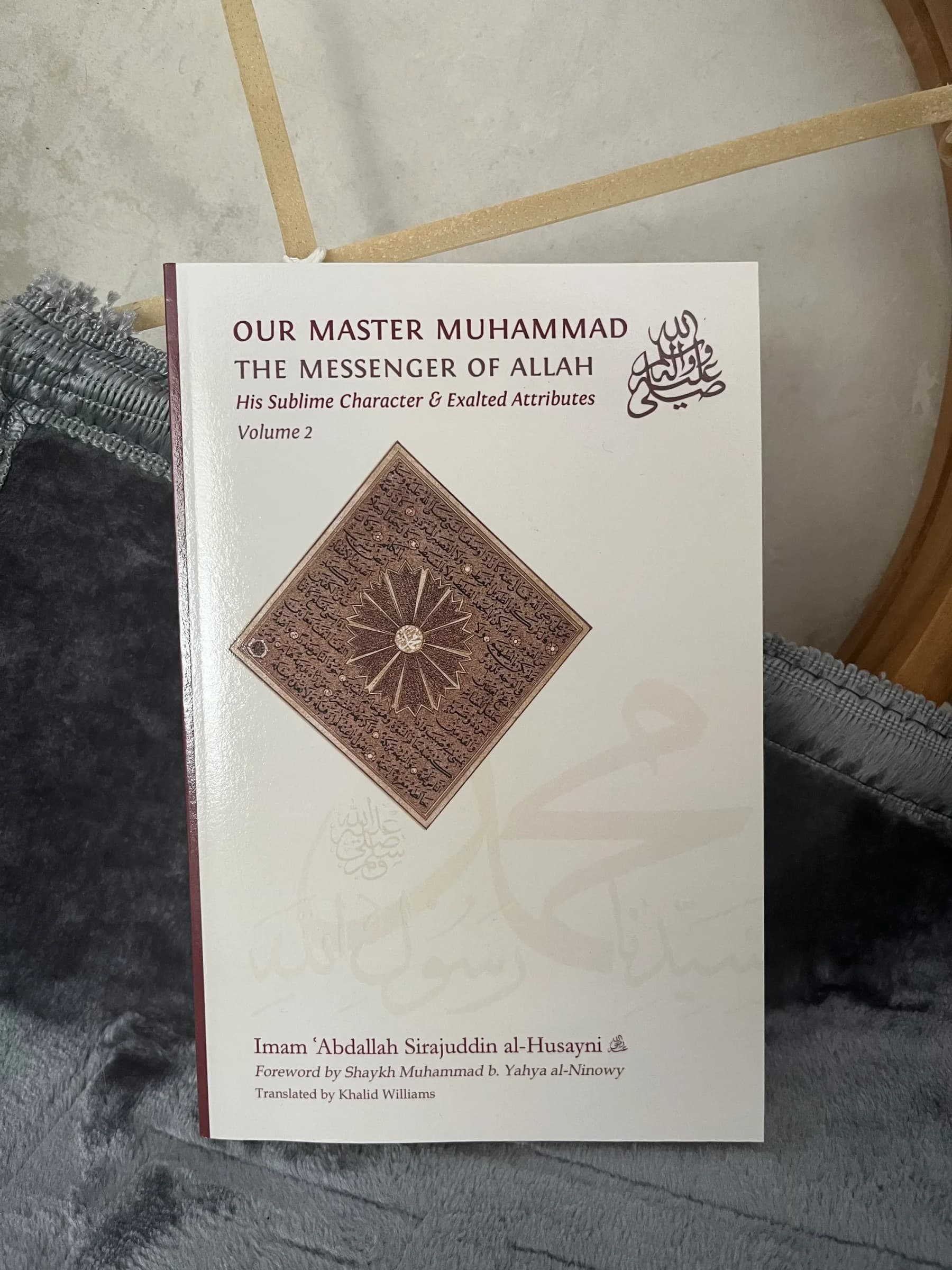 Our Master Muhammad ﷺ The messenger of Allah volume 2