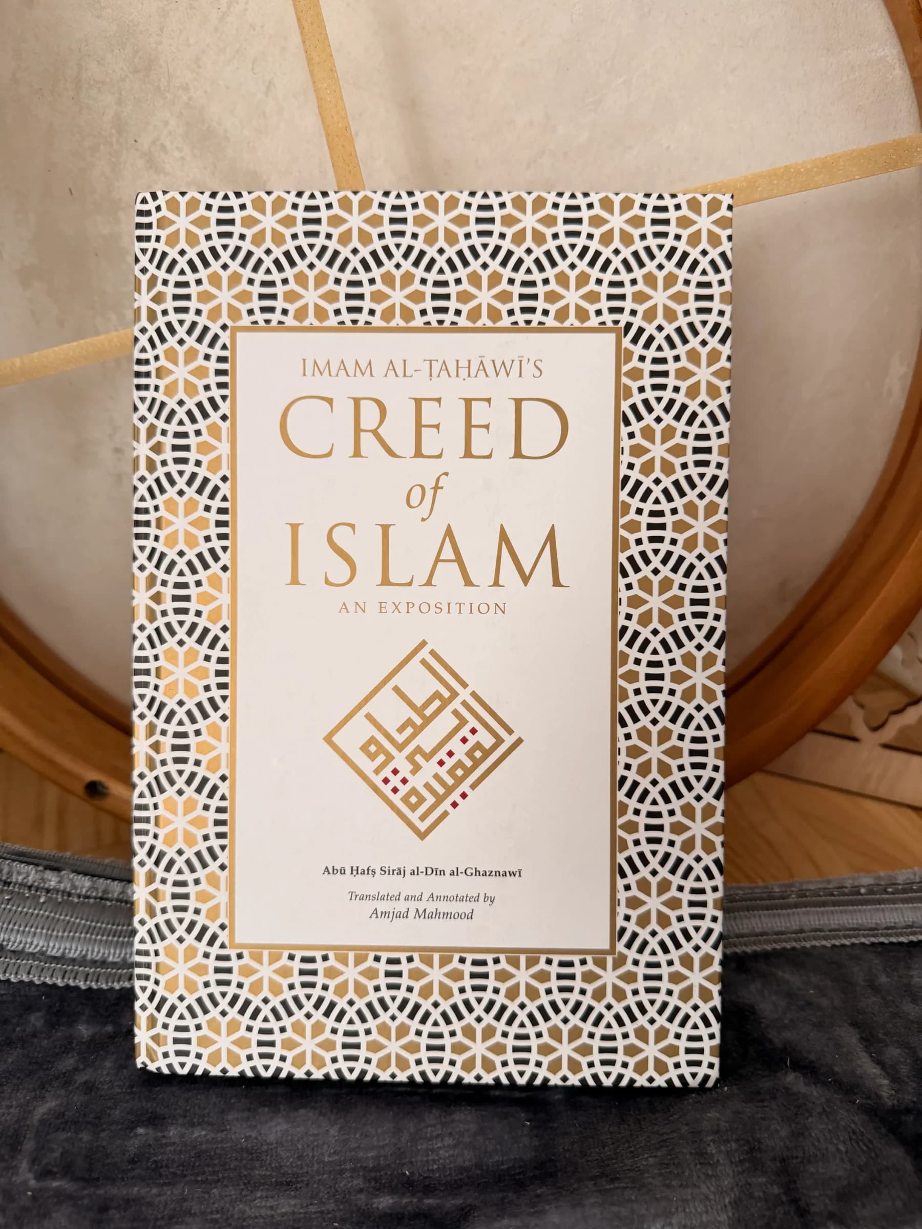 Al-Aqidah al-Tahawiyyah - Tahawi's Creed of Islam