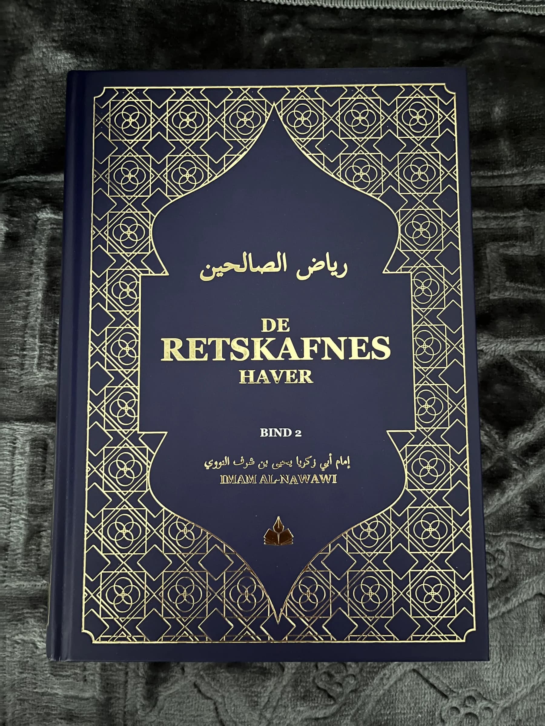 Riyadh us-Saliheen bind 2 (Danish)