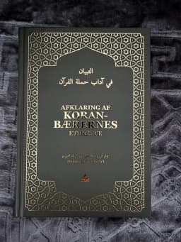 Koran Guiden - Tibyan af Imam Nawawi (Danish)