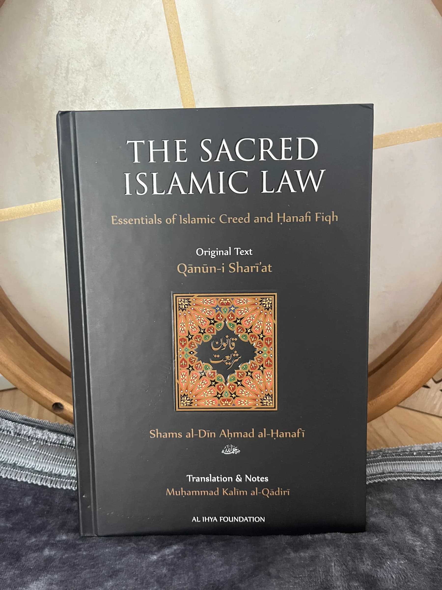 The sacred islamic law