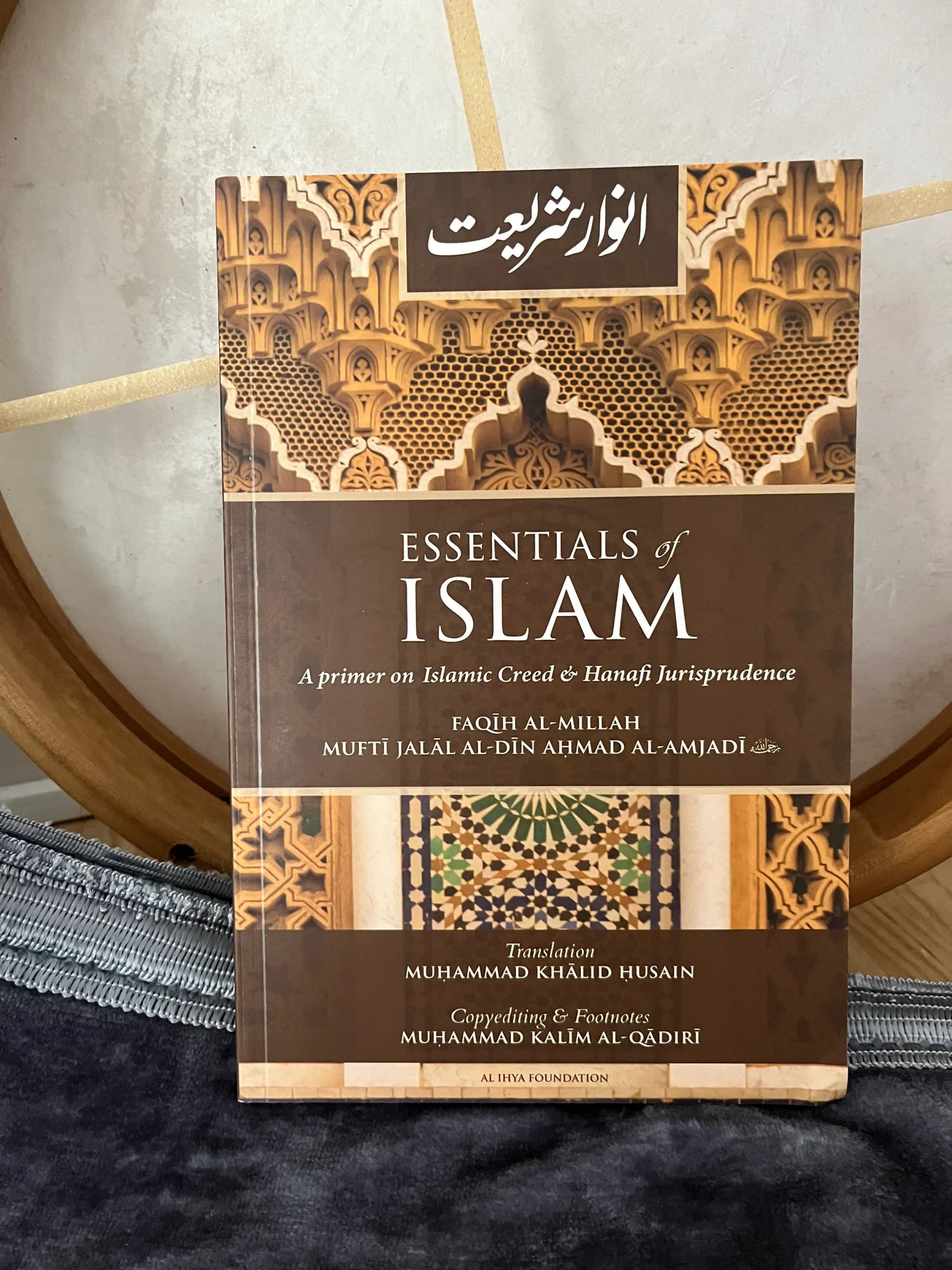 Essentials of Islam - a primer of Islamic creed & Hanafi jurisprudence