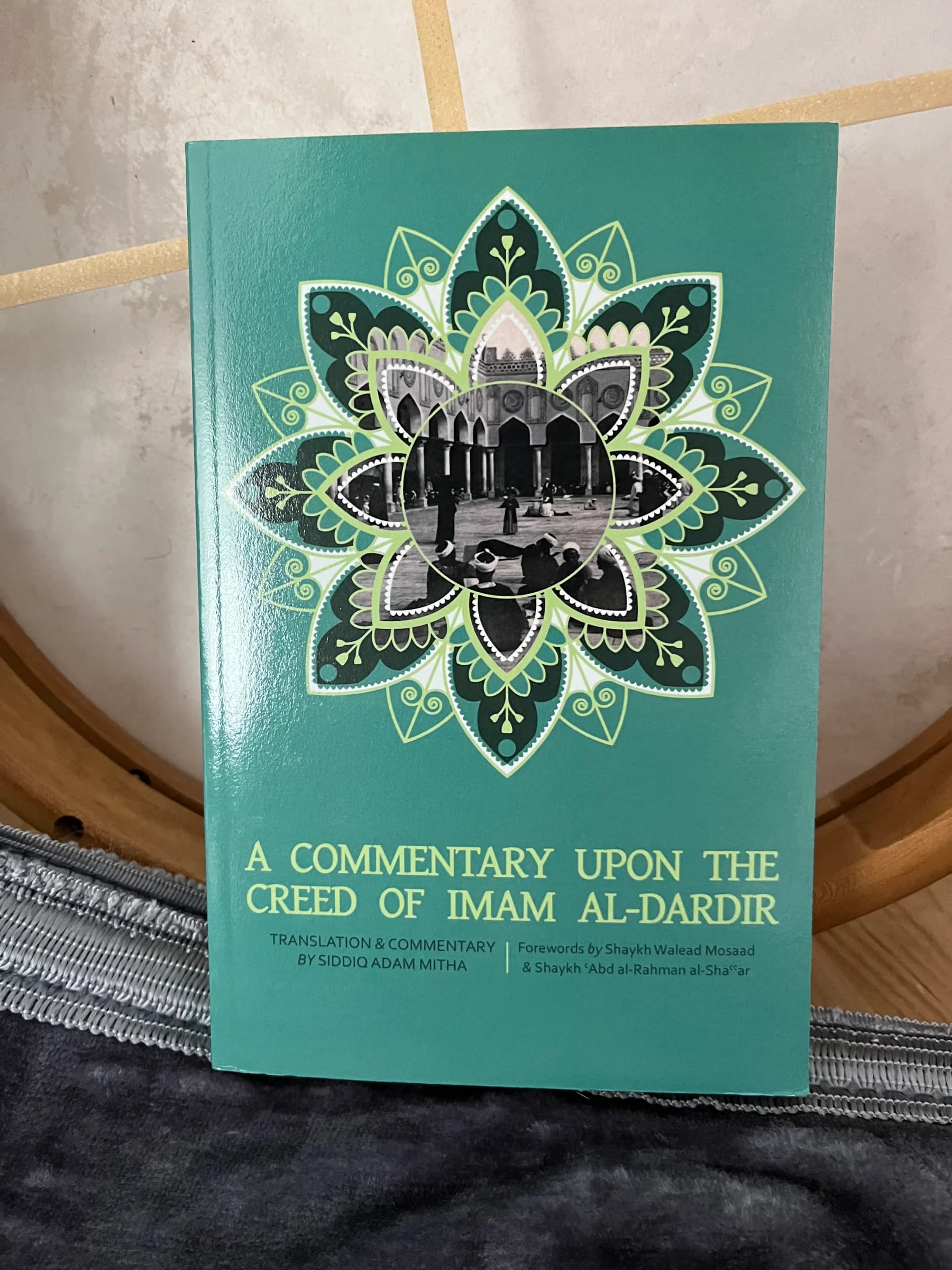 A commentary upon the creed of imam al-Dardir