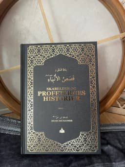 Skabelsen og profeternes historier - bind 1.