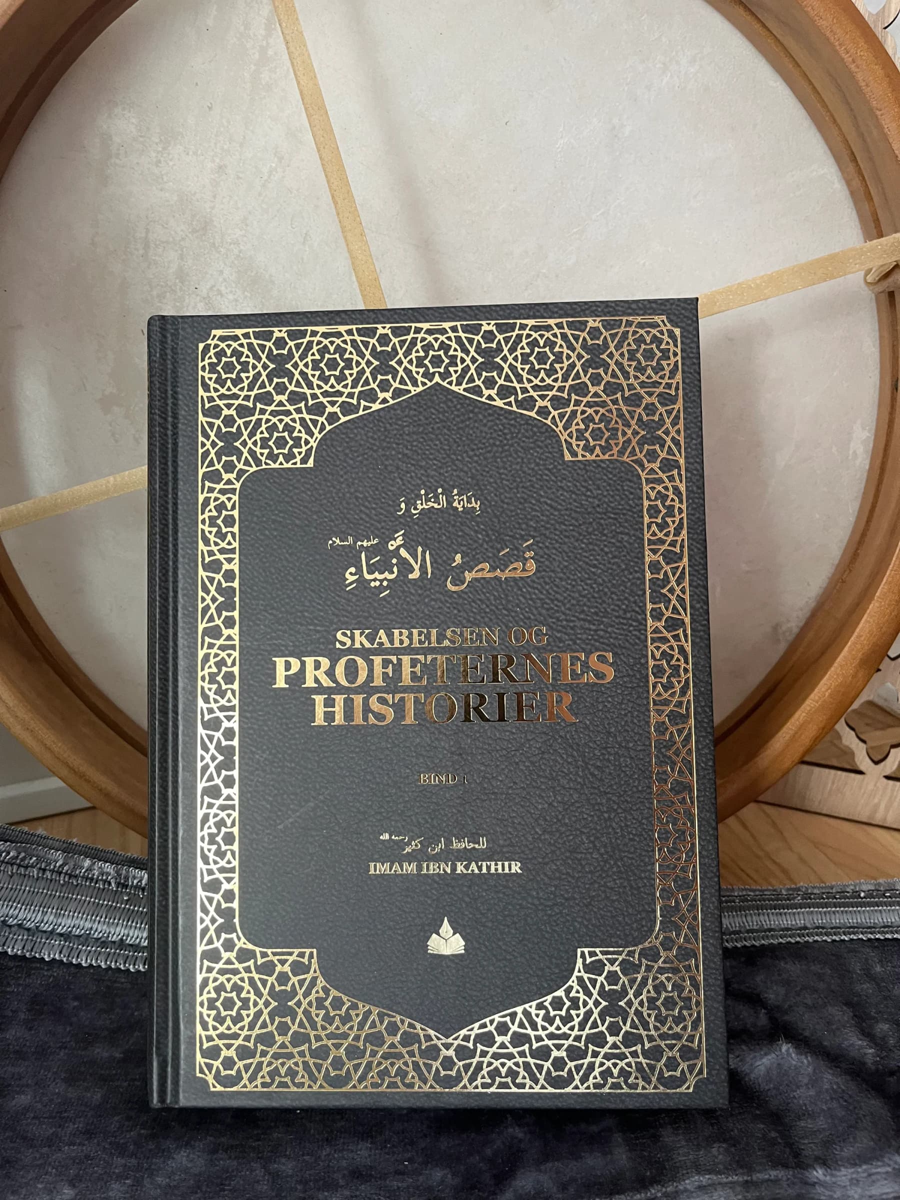Skabelsen og profeternes historier - bind 1.
