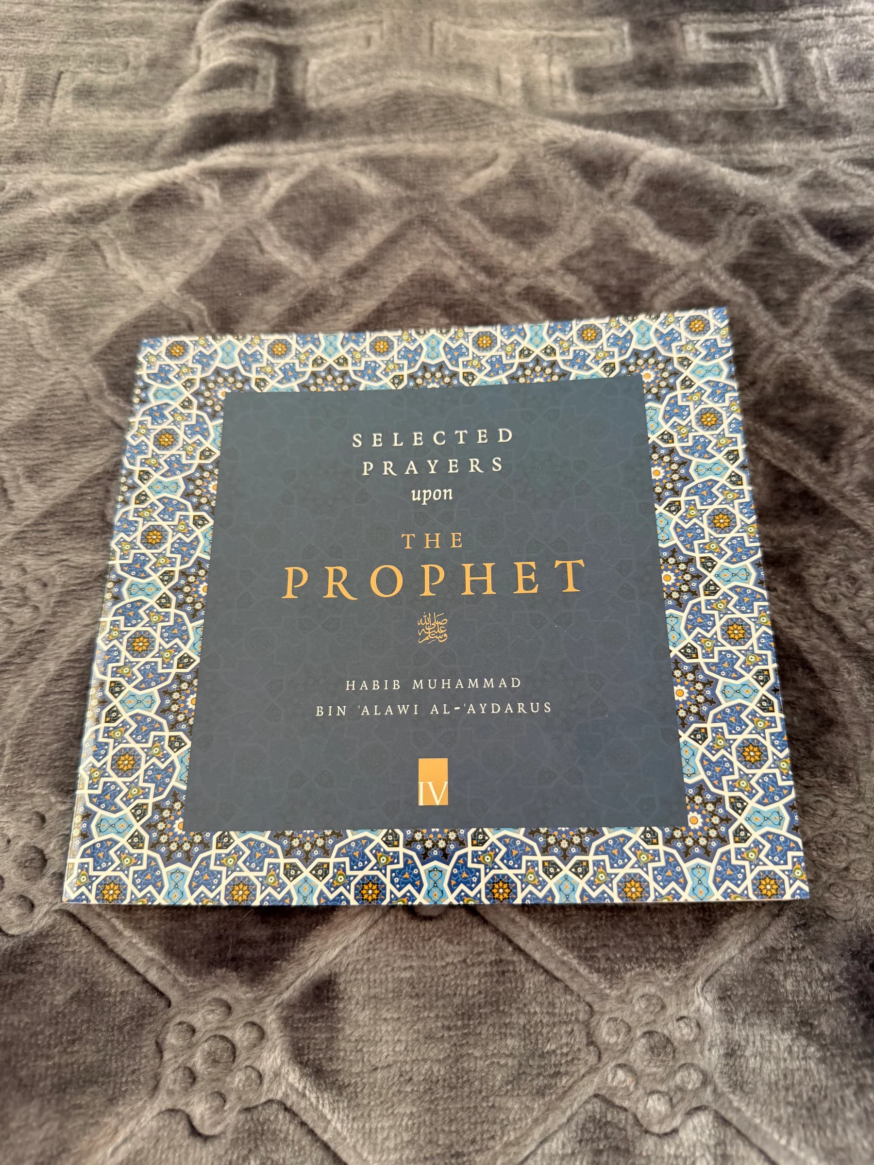 Selected Prayers Upon The Prophet ﷺ