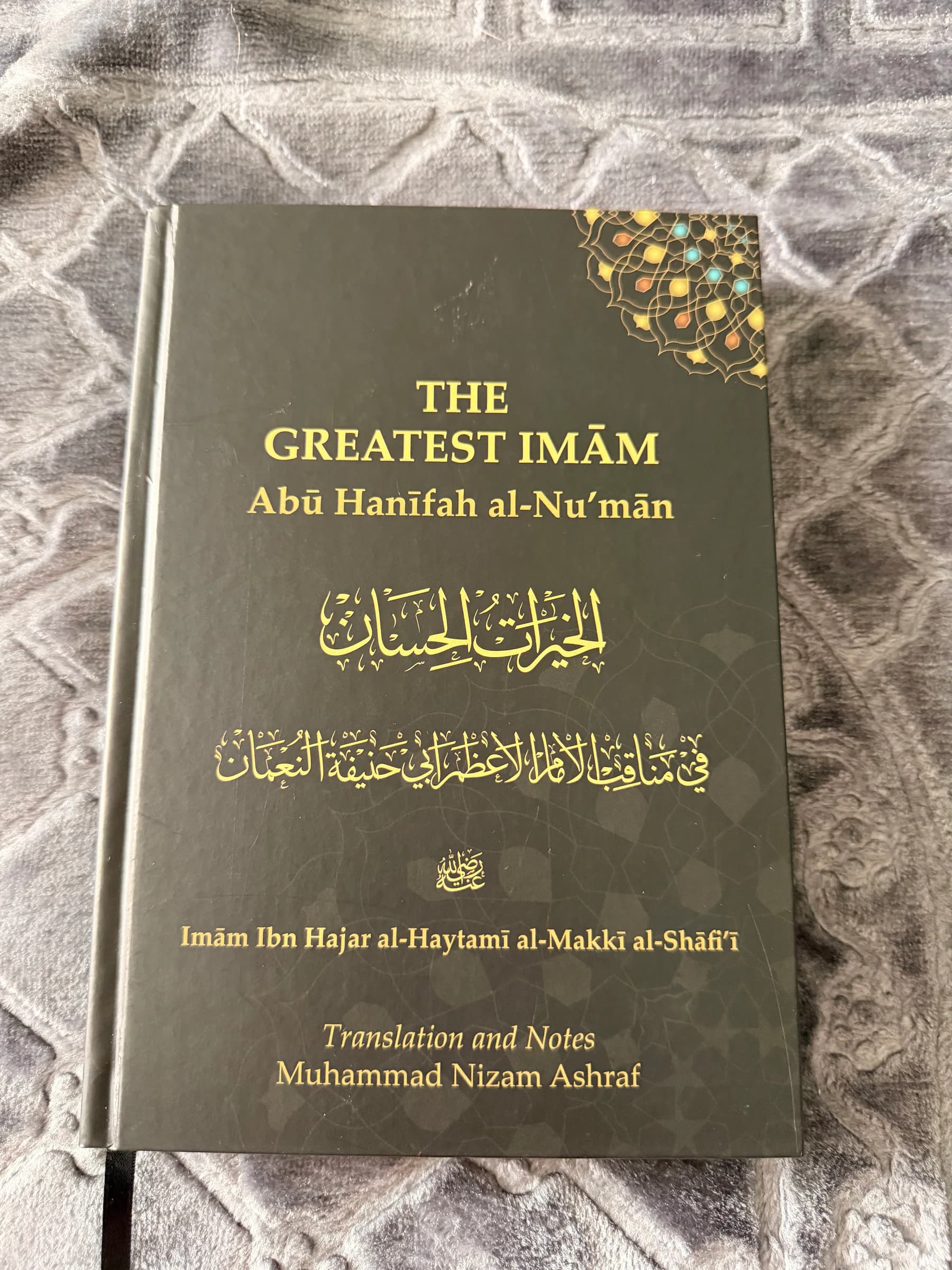 The Greastest Imam Abu Hanifah Al-Nu'man
