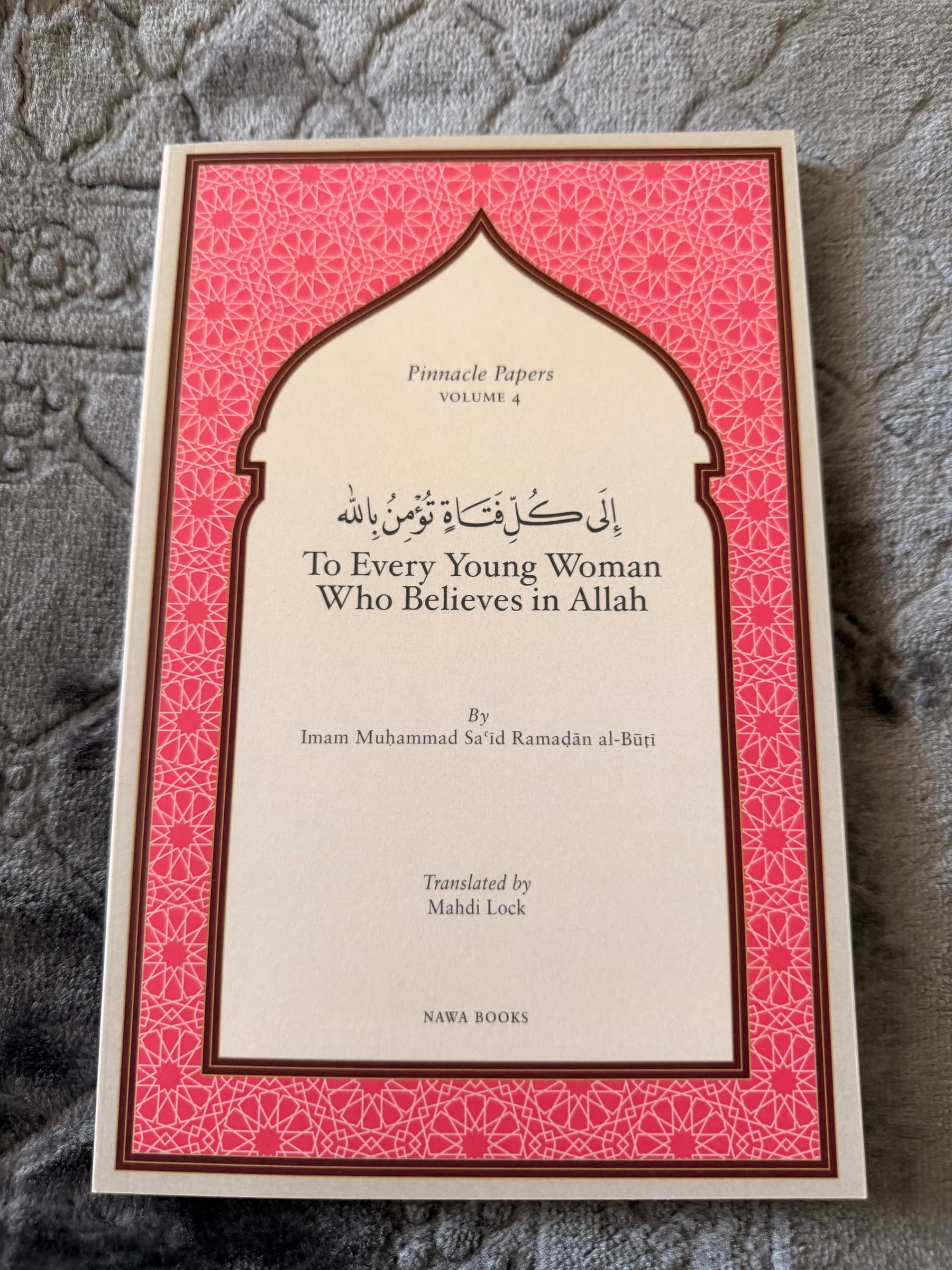 To Every Young Woman Who Believes In Allah