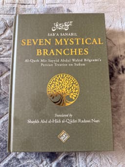 Seven Mystical Branches - Sab'a Sanabil