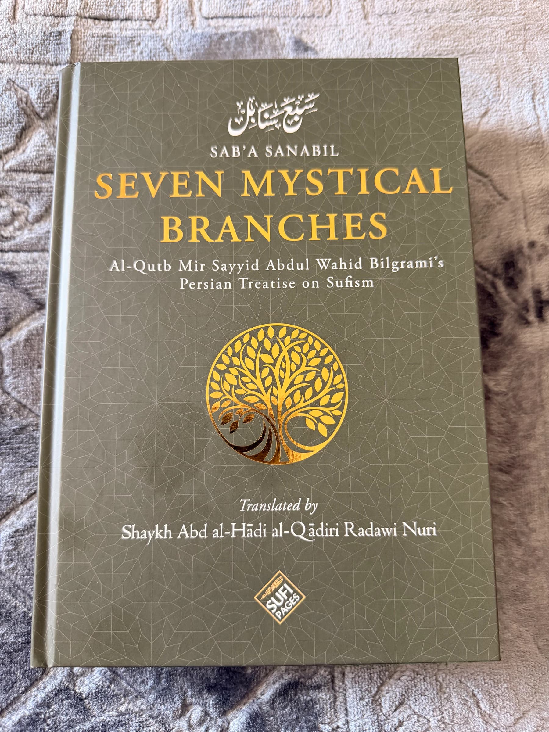 Seven Mystical Branches - Sab'a Sanabil